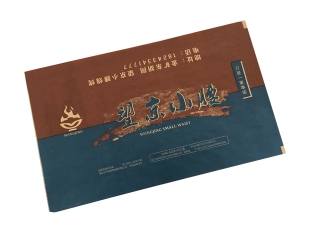 香港纸塑复合膜